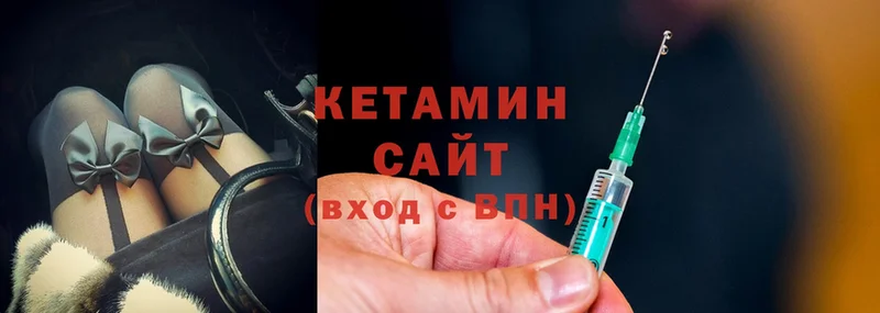 Кетамин ketamine  как найти закладки  hydra зеркало  это Telegram  Донецк 