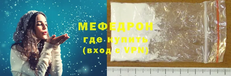 Мефедрон mephedrone  сколько стоит  Донецк 